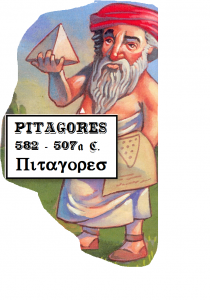 1 pitagores